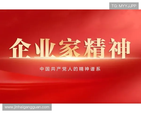 赣州企业家创新发展之路：从本土崛起到全球视野的跨越与探索